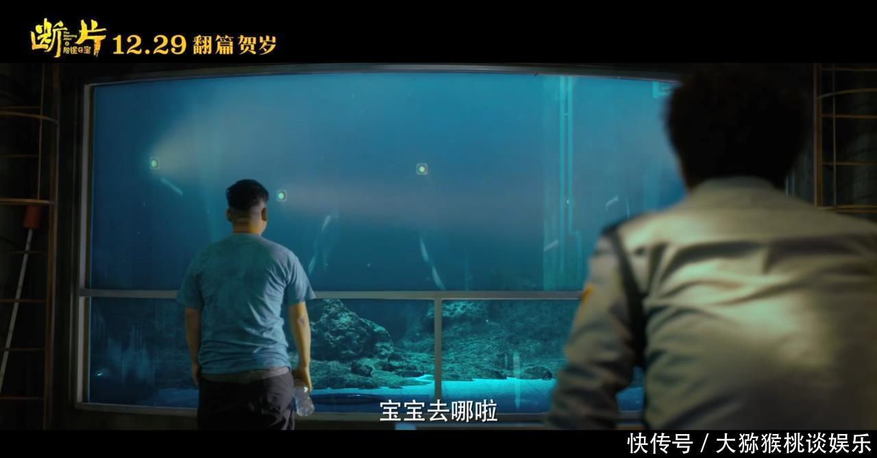 葛优岳云鹏新电影是烂片?只因有杜淳包贝尔小