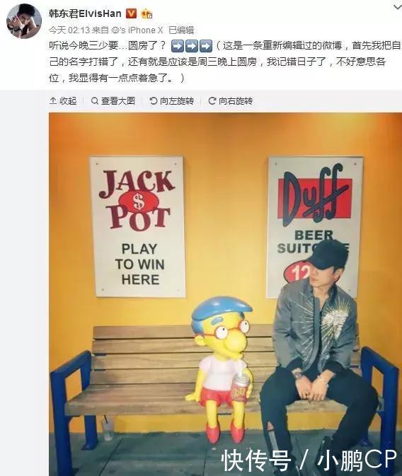 韩东君和华谊老总女儿王文也谈恋爱?开撕霍思