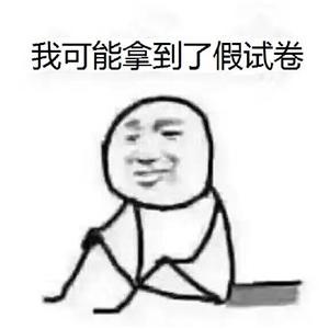 假1.jpg