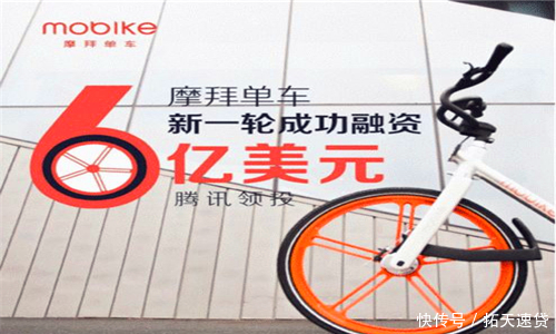 小蓝单车面押金难题,倒闭跑路竟能这样挽回损