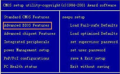 联想笔记本z380如何选择光驱为第一启动项_3