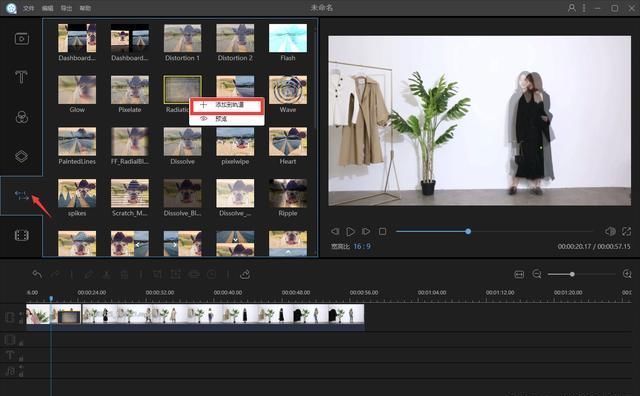 淘宝主图视频制作超详细教程,金牌卖家就是你