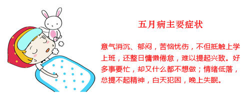 导姐叨叨叨:霍建华牌喷雾爽肤水 你值得拥有(2014年5月5日)_360导航出品