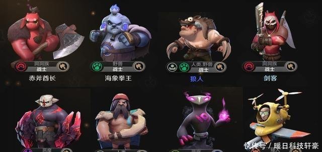 手游自走棋超萌新小白攻略,手把手带你解决没