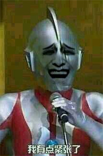 囧图美图,搞笑图片大全笑死人,每日蛋疼图_着迷网