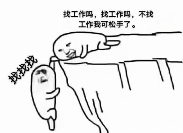 我觉得电子厂招聘的文案也不比杜蕾斯的差