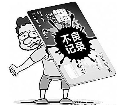 失信人员对子女的影响