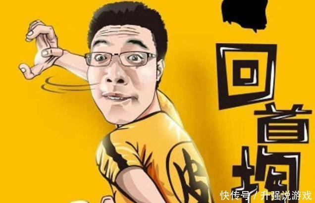 英雄联盟;大司马人品,连道歉都是在敷衍
