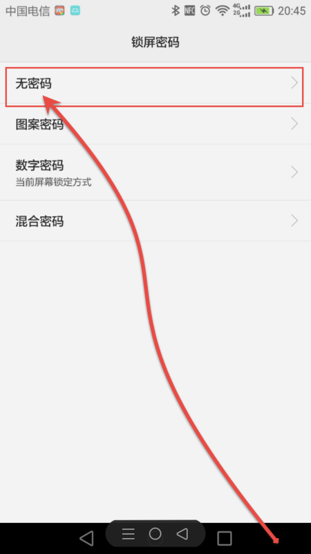 huawei mate8如何设置杂志锁屏_360问答
