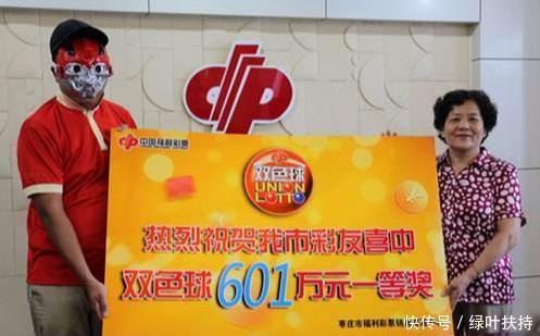 19050期双色球开奖,蓝球开出一个偶数,彩民:学