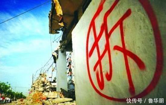 为什么拆迁的“拆”字要划个圆圈？其实这里边“暗藏玄机”