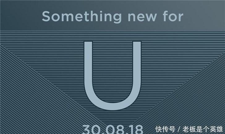 HTCU12Life配置感人,网友对不起,它还活在梦里