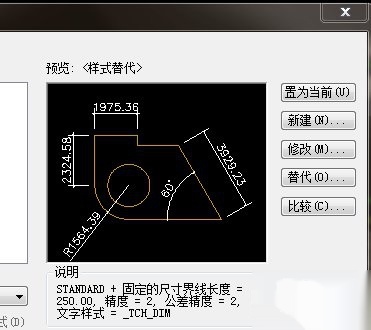 CAD别墅尺寸不是1:1,调到正确的图纸2018最新尺寸双拼v别墅兄弟图纸图片