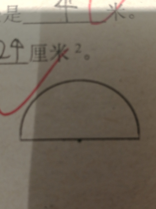 半圆的直径是6厘米,这个半圆的周长是多少?面