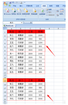 excel中如何将一列中相同内容提取出来单独一