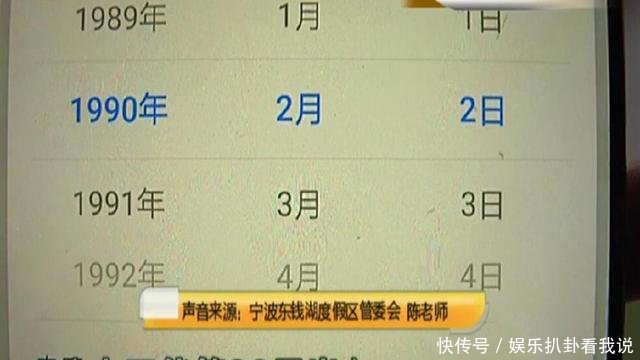 女子报考幼师被拒,90年既不能算29周岁,也不能