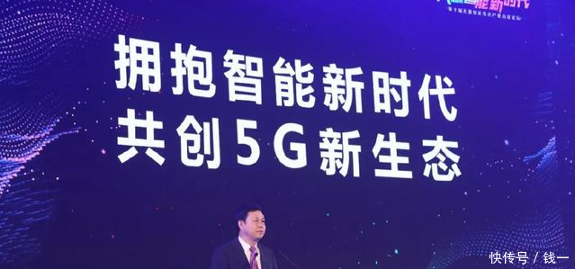 中国电信这样释放5G路线图 频段明确商用路径