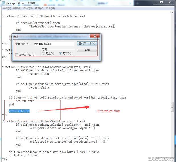 《饥荒》全人物快速解锁与换人不换挡方法 饥