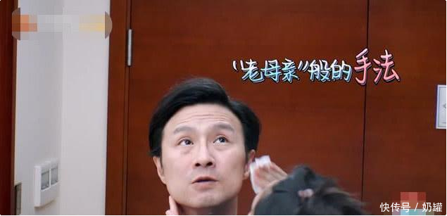 章子怡给汪峰卸妆,第一次摘掉眼镜的汪峰长这