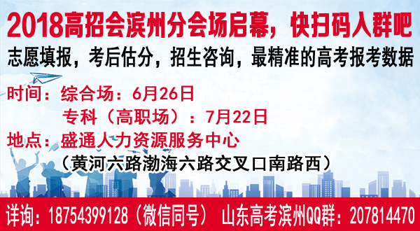 阳信县十个乡镇村警方队开展会操大比武