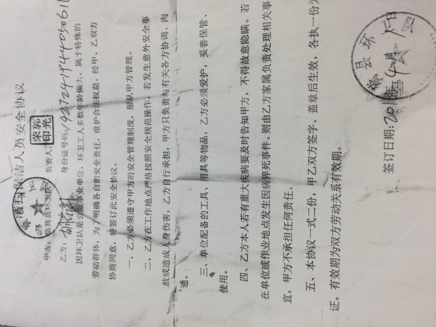 超过法定退休年龄的农民工领取农村养老保险与