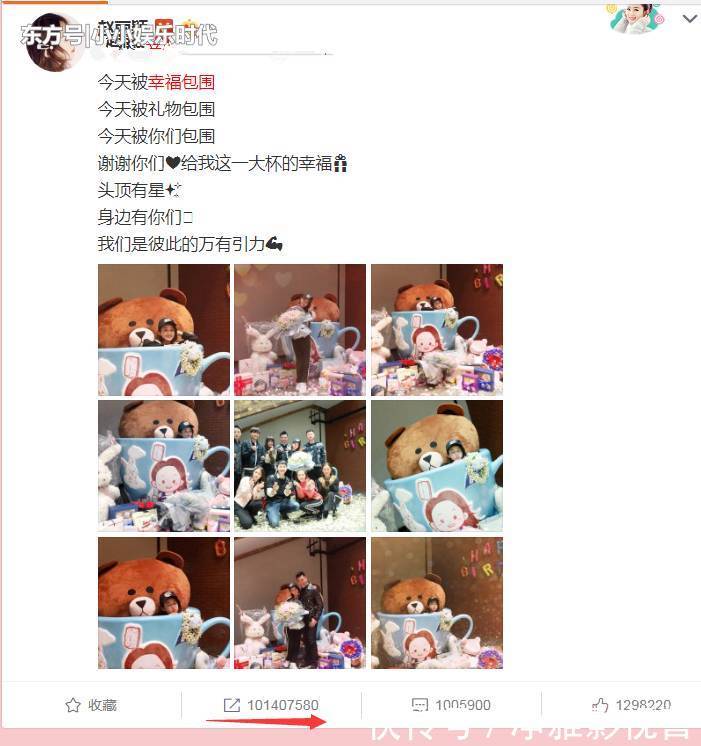 谢娜微博粉丝一亿她粉丝不多但微博转发量却高