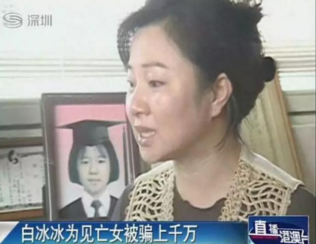 她一生命运坎坷，丈夫出轨女儿惨死，如今还深陷涉黑传闻