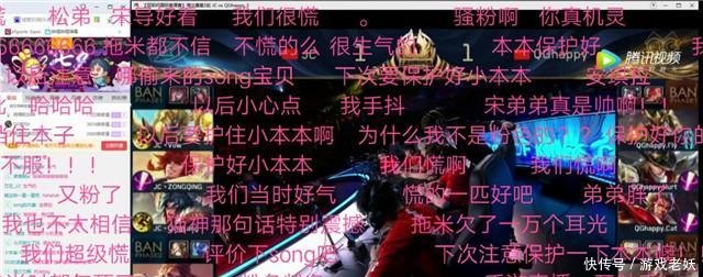 王者荣耀想着赢就不会输! Gemini教练复盘冠军