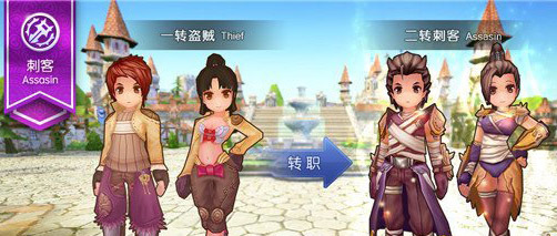 盗贼→刺客→十字刺客.jpg