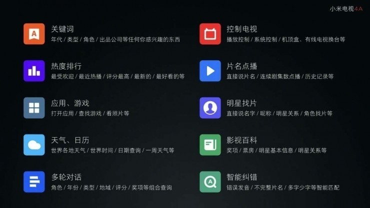 搜小米分期政策 t01915a901963bb7223.jpg?size=740x417