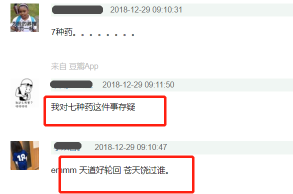 曹云金自曝抑郁吃7种药，离开郭德纲，连亏4部电影的他过得超惨