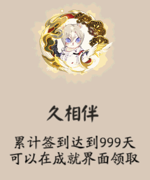 图片师千日祭活动限定:速报动态表情,许愿3表情忏悔的阴阳包图片