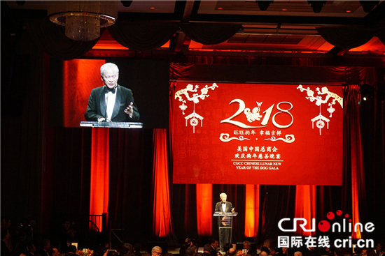 中美政商界人士齐聚纽约 共话中美关系发展前景