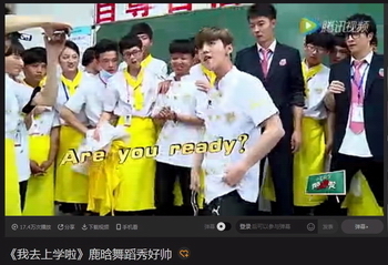 我去上学啦鹿晗舞蹈秀是什么歌_360问答