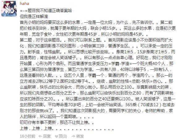 导<em>姐叨叨</em>叨:<em>最</em>美女律师拿下乔治克鲁尼 还差0