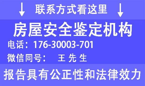 舊房改造加固結(jié)構(gòu) 建筑消防施工 第3張