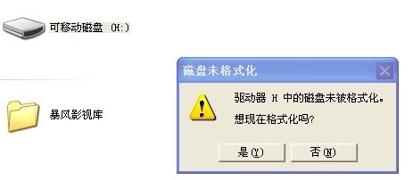 sd卡 格式化工具 安卓_sd卡高级格式化工具_三星sd卡格式化工具