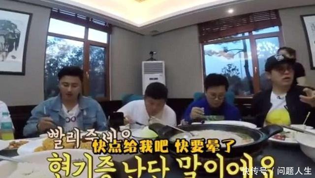 韩国人到中国旅游, 怕饭菜不合胃口自带泡菜, 但