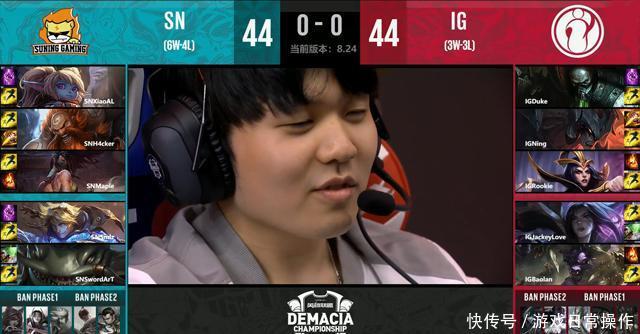 IG睡醒了?暴打SN莽中带细!IG粉丝:欢迎Map