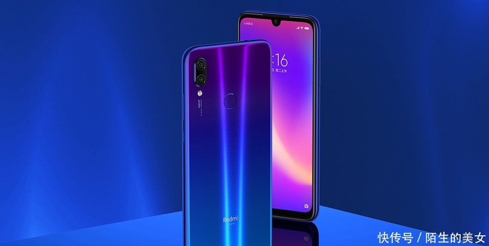 红米note 7和红米note7 pro区别是什么,买哪个