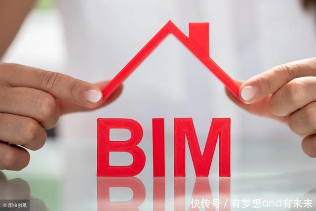 BIM与传统的工程造价的区别,2019新篇章!_【