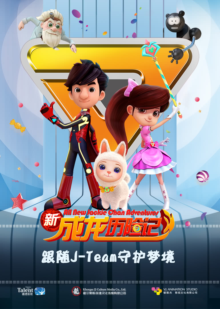 梦镜守护者动画片 小时候梦境动画片