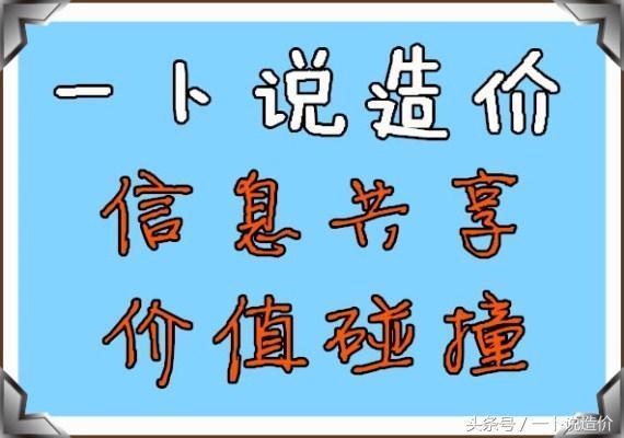 商品砼外加劑（商品砼外加劑的主要種類） 鋼結(jié)構(gòu)異形設(shè)計 第2張