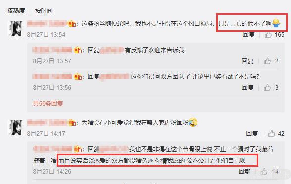 每个星期都换女友？邓伦再百搭都禁不起这样安排啊
