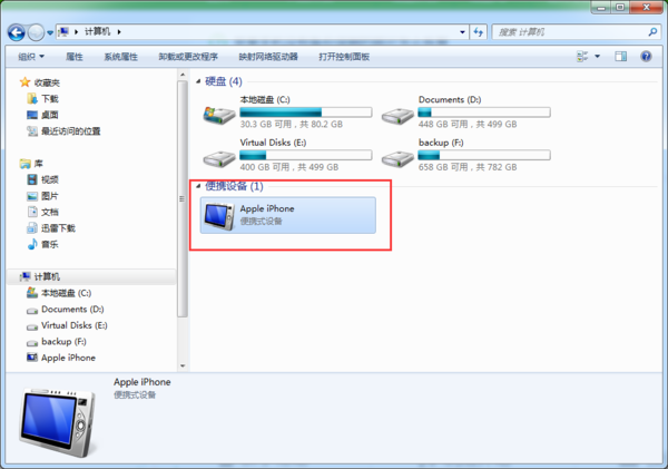 苹果手机没有备份误删的照片怎么恢复_360问