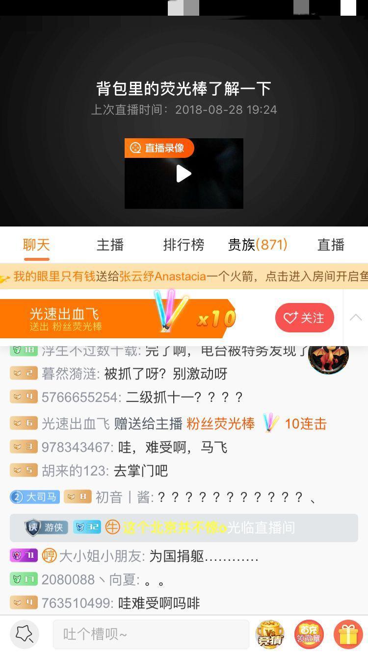 LOL亚运会LPL解说现场多惨: 与国外解说成鲜