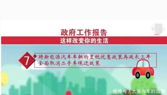 我国燃油车禁售时间表出炉, 你的车还能开多久? 网友: 变相的涨价