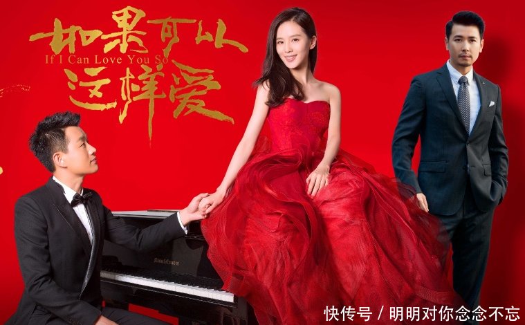 刘诗诗新剧携手佟大为,上演复仇纠结虐恋,网友