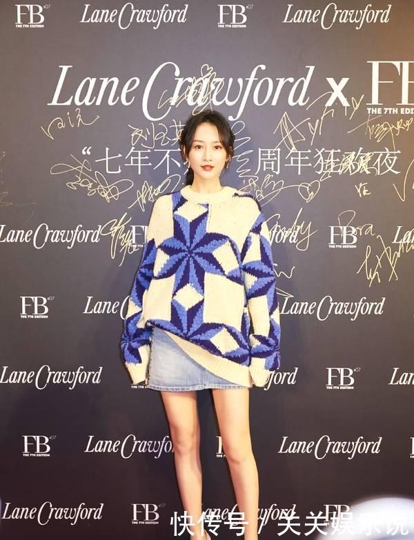 王鸥穿撞色拼接针织衫出席活动下身搭牛仔短裙