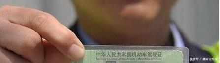 实习期驾驶证扣分新规定